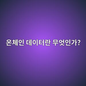 ec98a8ecb2b4ec9db8 eb8db0ec9db4ed84b0eb9e80 ebacb4ec9787ec9db8eab080 1786882911