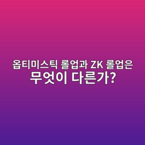 ec98b5ed8bb0ebafb8ec8aa4ed8bb1 eba1a4ec9785eab3bc zk eba1a4ec9785ec9d80 ebacb4ec9787ec9db4 eb8ba4eba5b8eab080 1788097891