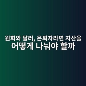 ec9b90ed9994ec9980 eb8baceb9fac ec9d80ed87b4ec9e90eb9dbceba9b4 ec9e90ec82b0ec9d84 ec96b4eb96bbeab28c eb8298eb88a0ec95bc ed95a0eab98c 1787497457