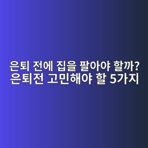 ec9d80ed87b4 eca084ec9790 eca791ec9d84 ed8c94ec9584ec95bc ed95a0eab98c ec9d80ed87b4eca084 eab3a0ebafbced95b4ec95bc ed95a0 5eab080eca780 1787381782