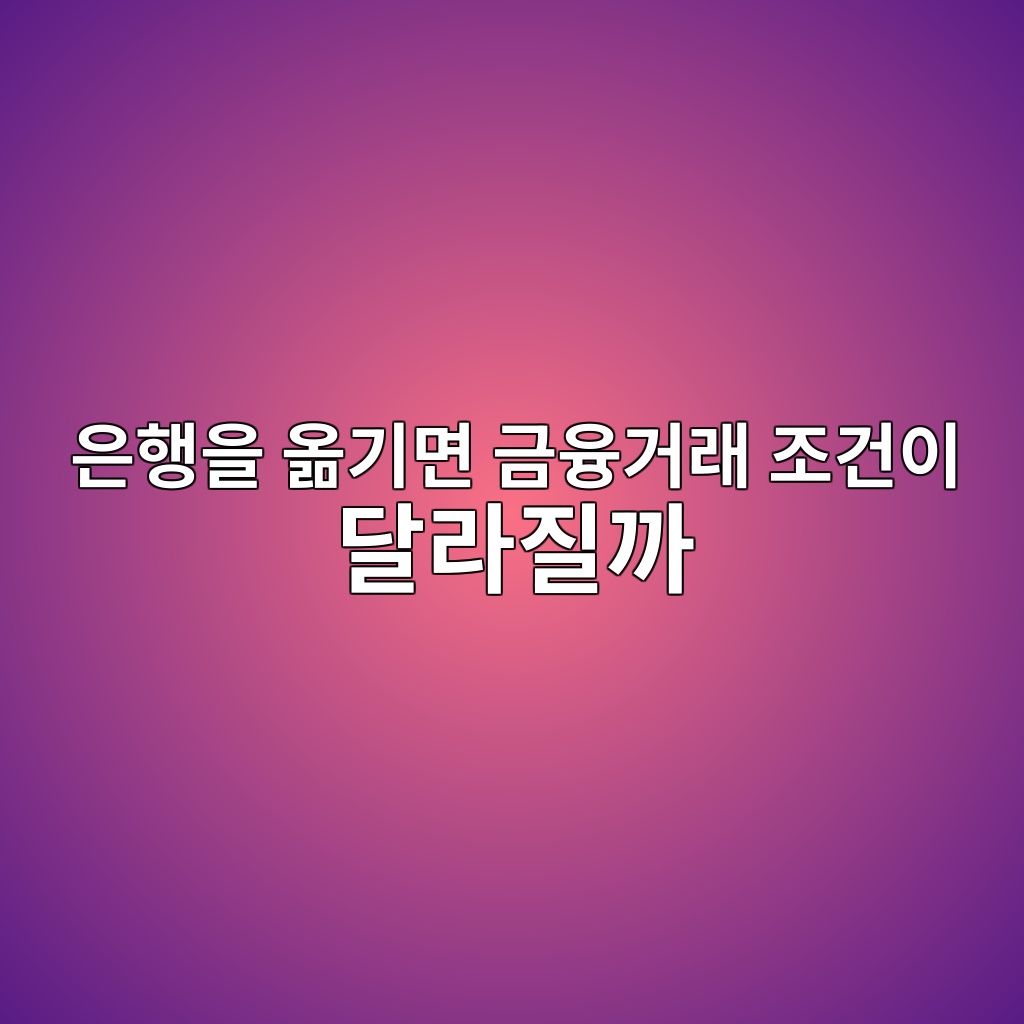 ec9d80ed9689ec9d84 ec98aeeab8b0eba9b4 eab888ec9cb5eab1b0eb9e98 eca1b0eab1b4ec9db4 eb8baceb9dbceca788eab98c 1788180364