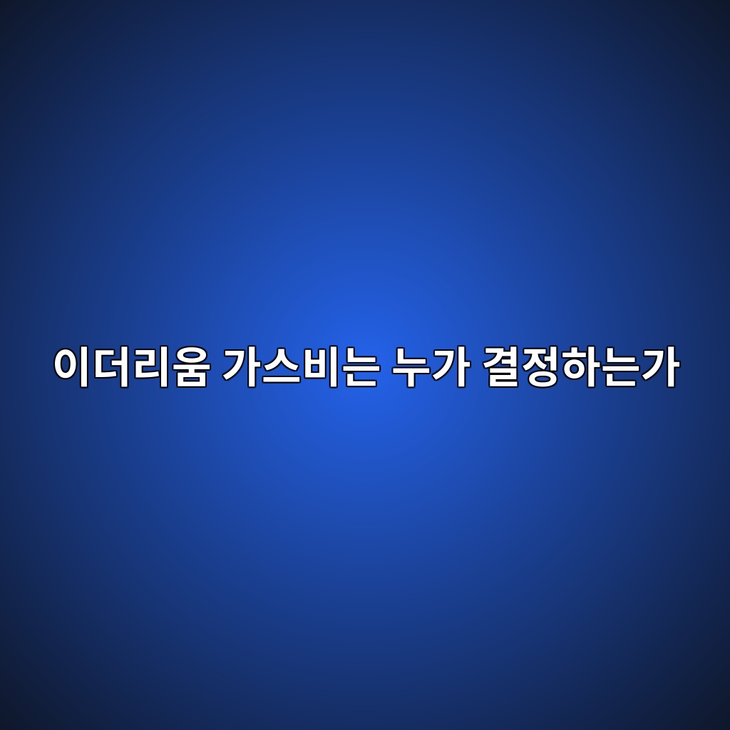 ec9db4eb8d94eba6acec9b80 eab080ec8aa4ebb984eb8a94 eb8884eab080 eab2b0eca095ed9598eb8a94eab080 1787833651