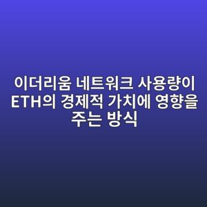 ec9db4eb8d94eba6acec9b80 eb84a4ed8ab8ec9b8ced81ac ec82acec9aa9eb9f89ec9db4 ethec9d98 eab2bdeca09ceca081 eab080ecb998ec9790 ec9881ed96a5 1787935079