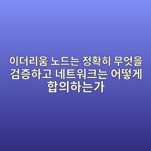 ec9db4eb8d94eba6acec9b80 eb85b8eb939ceb8a94 eca095ed9995ed9e88 ebacb4ec9787ec9d84 eab280eca69ded9598eab3a0 eb84a4ed8ab8ec9b8ced81ac 1787833908