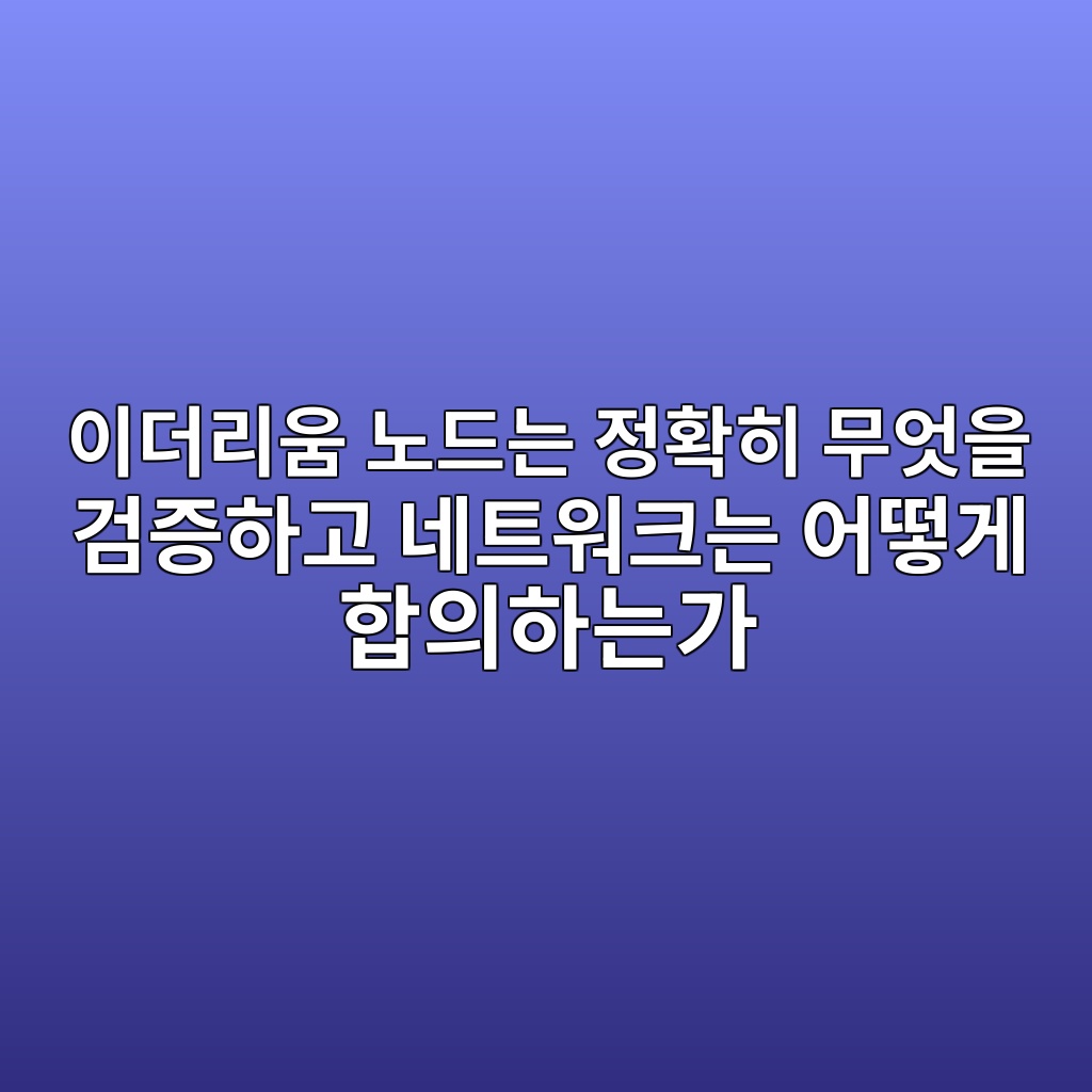 ec9db4eb8d94eba6acec9b80 eb85b8eb939ceb8a94 eca095ed9995ed9e88 ebacb4ec9787ec9d84 eab280eca69ded9598eab3a0 eb84a4ed8ab8ec9b8ced81ac 1787833908