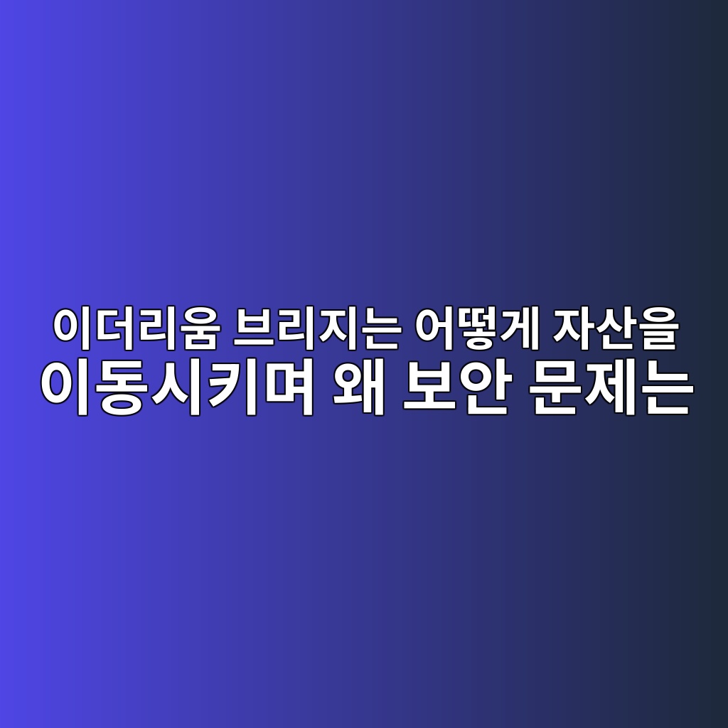 ec9db4eb8d94eba6acec9b80 ebb88ceba6aceca780eb8a94 ec96b4eb96bbeab28c ec9e90ec82b0ec9d84 ec9db4eb8f99ec8b9ced82a4eba9b0 ec999c ebb3b4 1788099196