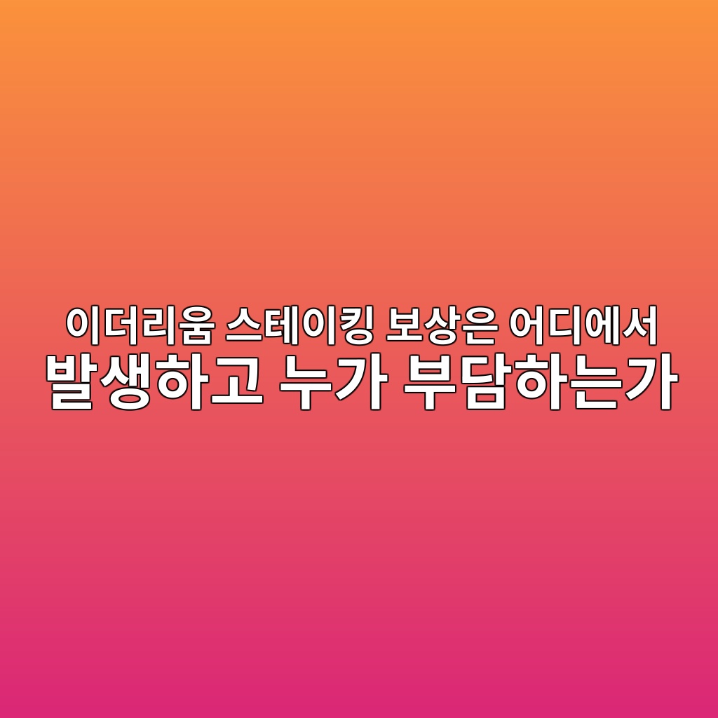 ec9db4eb8d94eba6acec9b80 ec8aa4ed858cec9db4ed82b9 ebb3b4ec8381ec9d80 ec96b4eb9494ec9790ec849c ebb09cec839ded9598eab3a0 eb8884eab080 1787933034