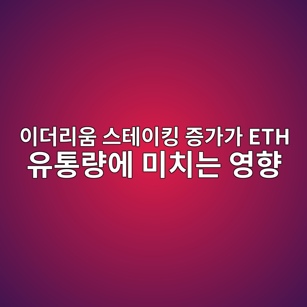 ec9db4eb8d94eba6acec9b80 ec8aa4ed858cec9db4ed82b9 eca69deab080eab080 eth ec9ca0ed86b5eb9f89ec9790 ebafb8ecb998eb8a94 ec9881ed96a5 1787933504