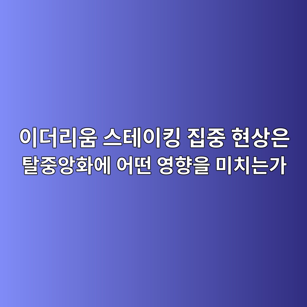 ec9db4eb8d94eba6acec9b80 ec8aa4ed858cec9db4ed82b9 eca791eca491 ed9884ec8381ec9d80 ed8388eca491ec9599ed9994ec9790 ec96b4eb96a4 ec9881 1787933923