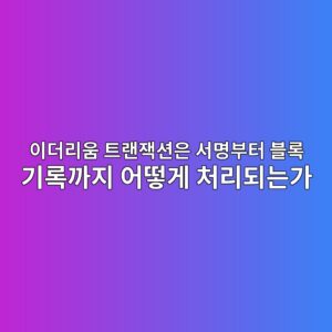 ec9db4eb8d94eba6acec9b80 ed8ab8eb9e9cec9eadec8598ec9d80 ec849cebaa85ebb680ed84b0 ebb894eba19d eab8b0eba19deab98ceca780 ec96b4eb96bb 1787833479