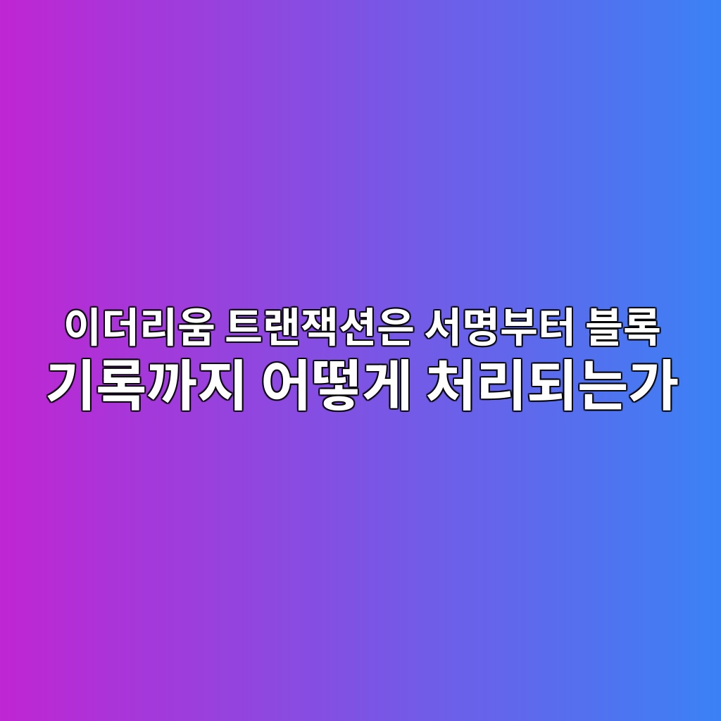ec9db4eb8d94eba6acec9b80 ed8ab8eb9e9cec9eadec8598ec9d80 ec849cebaa85ebb680ed84b0 ebb894eba19d eab8b0eba19deab98ceca780 ec96b4eb96bb 1787833479