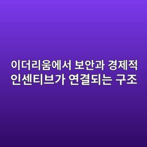ec9db4eb8d94eba6acec9b80ec9790ec849c ebb3b4ec9588eab3bc eab2bdeca09ceca081 ec9db8ec84bced8bb0ebb88ceab080 ec97b0eab2b0eb9098eb8a94 1787934324