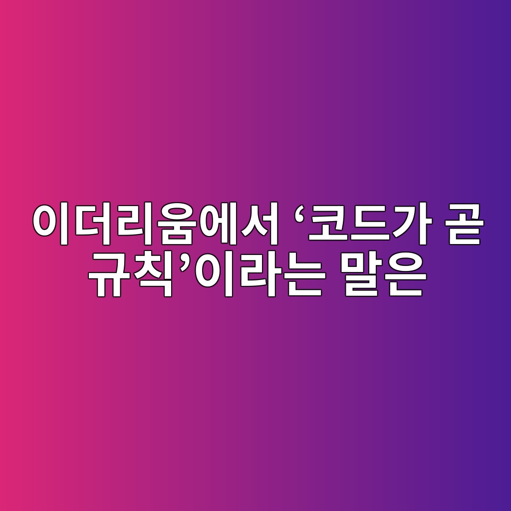 ec9db4eb8d94eba6acec9b80ec9790ec849c ecbd94eb939ceab080 eab3a7 eab79cecb999ec9db4eb9dbceb8a94 eba790ec9d80 1787836253