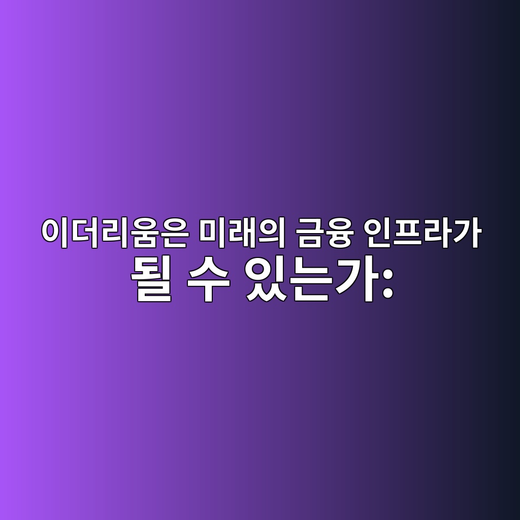 ec9db4eb8d94eba6acec9b80ec9d80 ebafb8eb9e98ec9d98 eab888ec9cb5 ec9db8ed9484eb9dbceab080 eb90a0 ec8898 ec9e88eb8a94eab080 1788099874