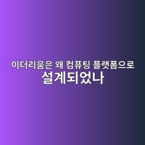 ec9db4eb8d94eba6acec9b80ec9d80 ec999c ecbbb4ed93a8ed8c85 ed948ceb9eabed8fbcec9cbceba19c ec84a4eab384eb9098ec9788eb8298 1787832874
