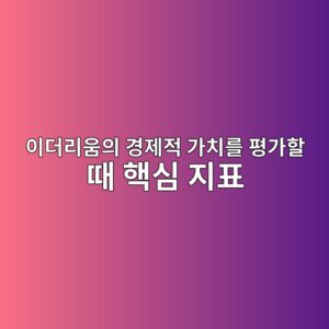 ec9db4eb8d94eba6acec9b80ec9d98 eab2bdeca09ceca081 eab080ecb998eba5bc ed8f89eab080ed95a0 eb958c ed95b5ec8bac eca780ed919c 1787935812