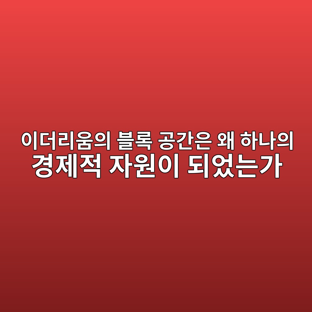 ec9db4eb8d94eba6acec9b80ec9d98 ebb894eba19d eab3b5eab084ec9d80 ec999c ed9598eb8298ec9d98 eab2bdeca09ceca081 ec9e90ec9b90ec9db4 eb9098 1787833784