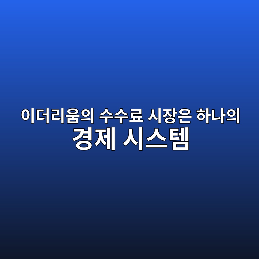 ec9db4eb8d94eba6acec9b80ec9d98 ec8898ec8898eba38c ec8b9cec9ea5ec9d80 ed9598eb8298ec9d98 eab2bdeca09c ec8b9cec8aa4ed859c 1787935437