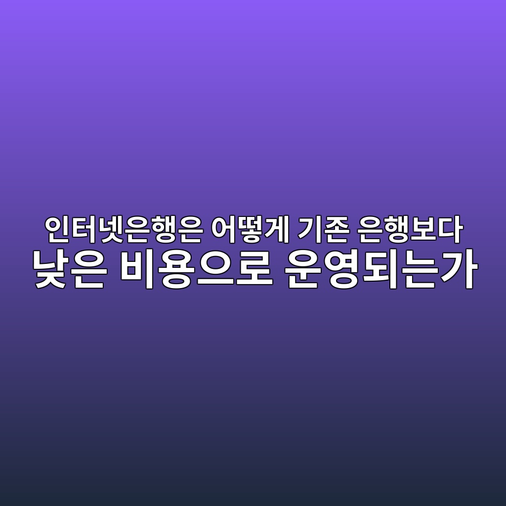 ec9db8ed84b0eb84b7ec9d80ed9689ec9d80 ec96b4eb96bbeab28c eab8b0eca1b4 ec9d80ed9689ebb3b4eb8ba4 eb82aeec9d80 ebb984ec9aa9ec9cbceba19c 1788184236