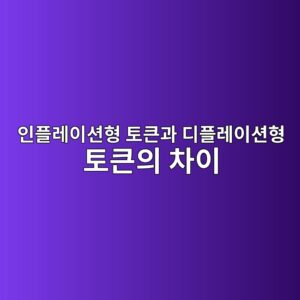 ec9db8ed948ceba088ec9db4ec8598ed9895 ed86a0ed81b0eab3bc eb9494ed948ceba088ec9db4ec8598ed9895 ed86a0ed81b0ec9d98 ecb0a8ec9db4 1786885710