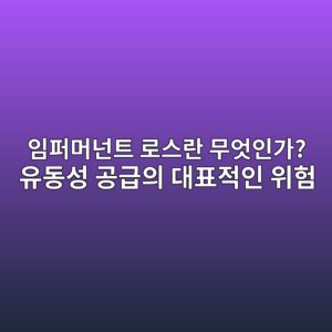 ec9e84ed8dbceba8b8eb848ced8ab8 eba19cec8aa4eb9e80 ebacb4ec9787ec9db8eab080 ec9ca0eb8f99ec84b1 eab3b5eab889ec9d98 eb8c80ed919ceca081 1786887289