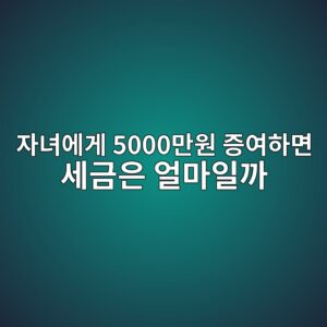 ec9e90eb8580ec9790eab28c 5000eba78cec9b90 eca69dec97aced9598eba9b4 ec84b8eab888ec9d80 ec96bceba788ec9dbceab98c 1787493727
