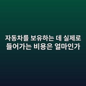 ec9e90eb8f99ecb0a8eba5bc ebb3b4ec9ca0ed9598eb8a94 eb8db0 ec8ba4eca09ceba19c eb93a4ec96b4eab080eb8a94 ebb984ec9aa9ec9d80 ec96bceba788 1788183330