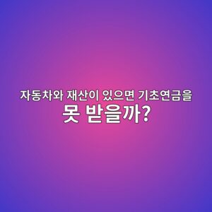 ec9e90eb8f99ecb0a8ec9980 ec9eacec82b0ec9db4 ec9e88ec9cbceba9b4 eab8b0ecb488ec97b0eab888ec9d84 ebaabb ebb09bec9d84eab98c 1787062068