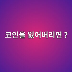 ecbd94ec9db8ec9d84 ec9e83ec96b4ebb284eba6aceba9b4 1786536052