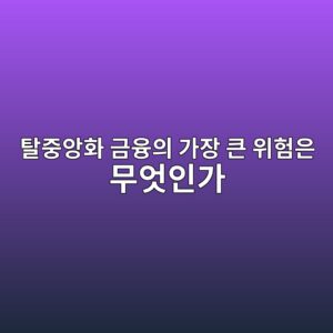 ed8388eca491ec9599ed9994 eab888ec9cb5ec9d98 eab080ec9ea5 ed81b0 ec9c84ed9798ec9d80 ebacb4ec9787ec9db8eab080 1786807927
