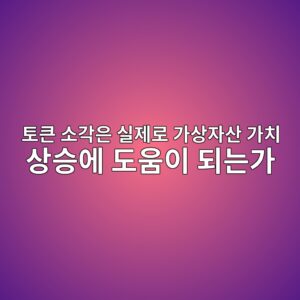 ed86a0ed81b0 ec868ceab081ec9d80 ec8ba4eca09ceba19c eab080ec8381ec9e90ec82b0 eab080ecb998 ec8381ec8ab9ec9790 eb8f84ec9b80ec9db4 eb9098 1786885420