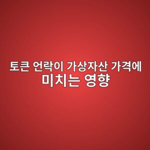 ed86a0ed81b0 ec96b8eb9dbdec9db4 eab080ec8381ec9e90ec82b0 eab080eab2a9ec9790 ebafb8ecb998eb8a94 ec9881ed96a5 1786884939