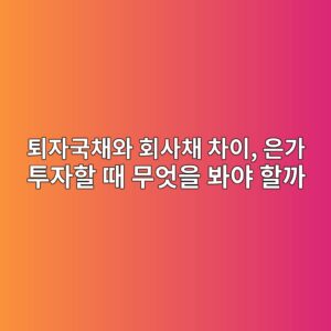 ed87b4ec9e90eab5adecb184ec9980 ed9a8cec82acecb184 ecb0a8ec9db4 ec9d80eab080 ed88acec9e90ed95a0 eb958c ebacb4ec9787ec9d84 ebb490ec95bc 1787579324
