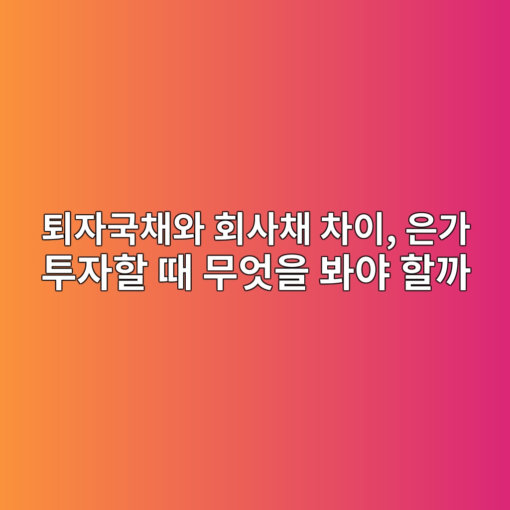 ed87b4ec9e90eab5adecb184ec9980 ed9a8cec82acecb184 ecb0a8ec9db4 ec9d80eab080 ed88acec9e90ed95a0 eb958c ebacb4ec9787ec9d84 ebb490ec95bc 1787579324