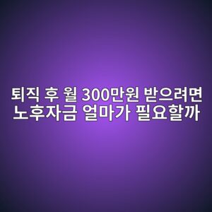 ed87b4eca781 ed9b84 ec9b94 300eba78cec9b90 ebb09bec9cbceba0a4eba9b4 eb85b8ed9b84ec9e90eab888 ec96bceba788eab080 ed9584ec9a94ed95a0eab98c 1787062663