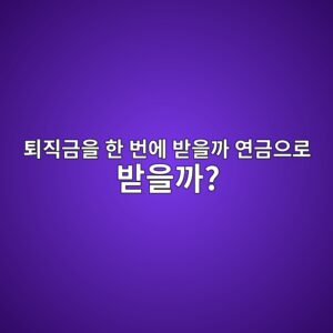 ed87b4eca781eab888ec9d84 ed959c ebb288ec9790 ebb09bec9d84eab98c ec97b0eab888ec9cbceba19c ebb09bec9d84eab98c 1787234745