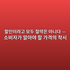ed95a0ec9db8ec9db4eb9dbceab3a0 ebaaa8eb9190 eca088ec95bdec9d80 ec9584eb8b88eb8ba4 ec868cebb984ec9e90eab080 ec958cec9584ec95bc 1788183962