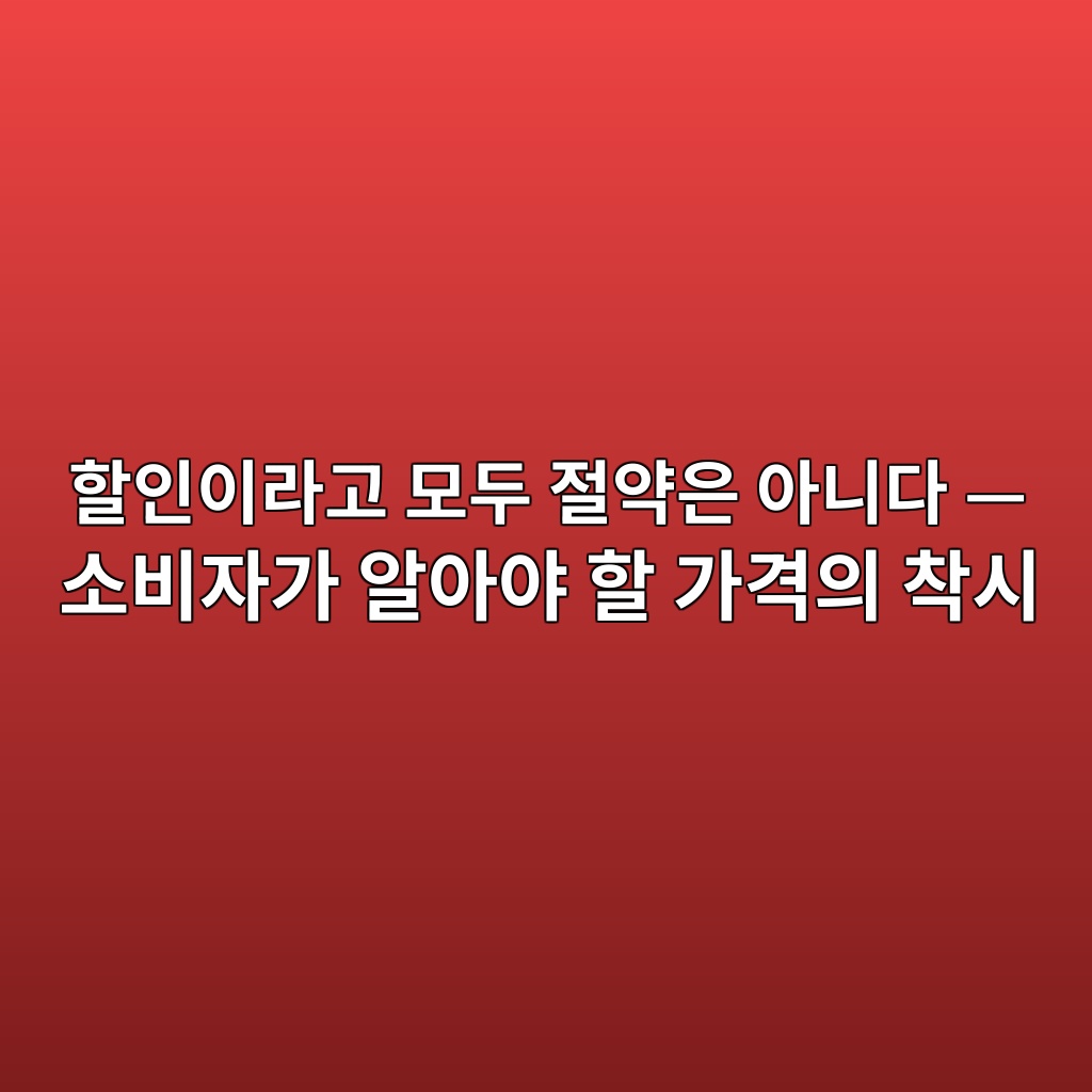 ed95a0ec9db8ec9db4eb9dbceab3a0 ebaaa8eb9190 eca088ec95bdec9d80 ec9584eb8b88eb8ba4 ec868cebb984ec9e90eab080 ec958cec9584ec95bc 1788183962