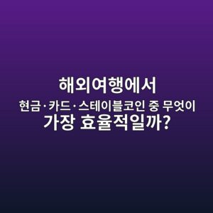 ed95b4ec99b8ec97aced9689ec9790ec849c ed9884eab888c2b7ecb9b4eb939cc2b7ec8aa4ed858cec9db4ebb894ecbd94ec9db8 eca491 ebacb4ec9787ec9db4 1786461550