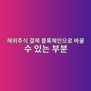 ed95b4ec99b8eca3bcec8b9d eab2b0eca09c ebb894eba19decb2b4ec9db8ec9cbceba19c ebb094eabf80 ec8898 ec9e88eb8a94 ebb680ebb684 1786535028
