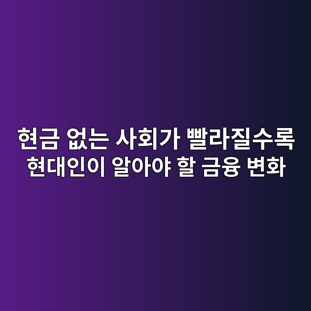 ed9884eab888 ec9786eb8a94 ec82aced9a8ceab080 ebb9a8eb9dbceca788ec8898eba19d ed9884eb8c80ec9db8ec9db4 ec958cec9584ec95bc ed95a0 eab888 1788181029