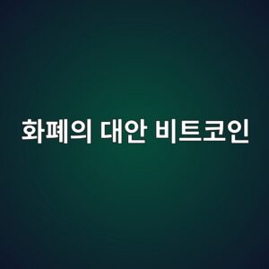 ed9994ed8f90ec9d98 eb8c80ec9588 ebb984ed8ab8ecbd94ec9db8 1786803023