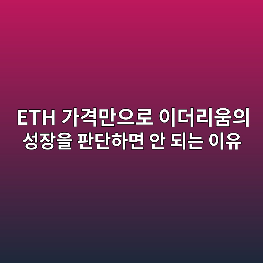 eth eab080eab2a9eba78cec9cbceba19c ec9db4eb8d94eba6acec9b80ec9d98 ec84b1ec9ea5ec9d84 ed8c90eb8ba8ed9598eba9b4 ec9588 eb9098eb8a94 ec9db4 1787935259