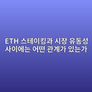 eth ec8aa4ed858cec9db4ed82b9eab3bc ec8b9cec9ea5 ec9ca0eb8f99ec84b1 ec82acec9db4ec9790eb8a94 ec96b4eb96a4 eab480eab384eab080 ec9e88eb8a94 1787936020