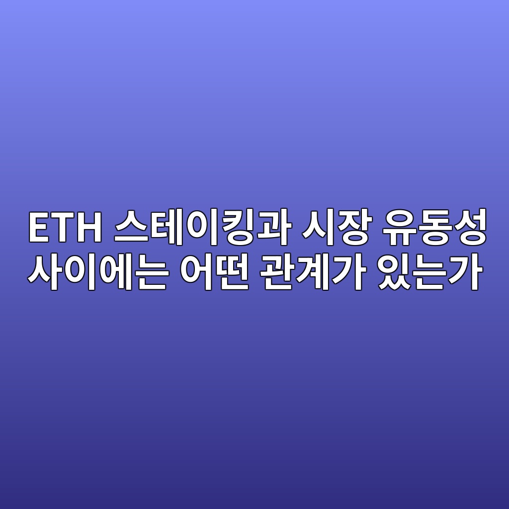 eth ec8aa4ed858cec9db4ed82b9eab3bc ec8b9cec9ea5 ec9ca0eb8f99ec84b1 ec82acec9db4ec9790eb8a94 ec96b4eb96a4 eab480eab384eab080 ec9e88eb8a94 1787936020