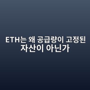 etheb8a94 ec999c eab3b5eab889eb9f89ec9db4 eab3a0eca095eb909c ec9e90ec82b0ec9db4 ec9584eb8b8ceab080 1787934442