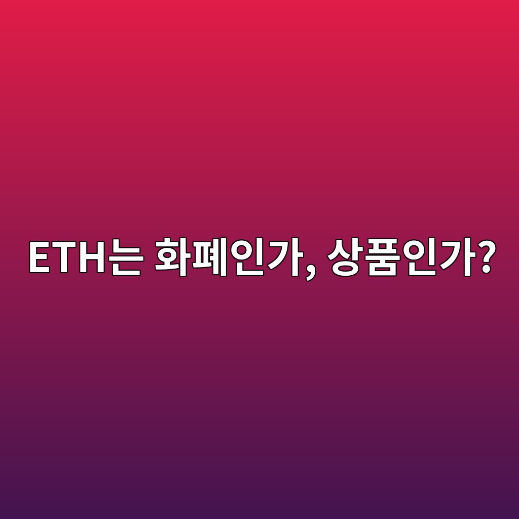 etheb8a94 ed9994ed8f90ec9db8eab080 ec8381ed9288ec9db8eab080 1787935556