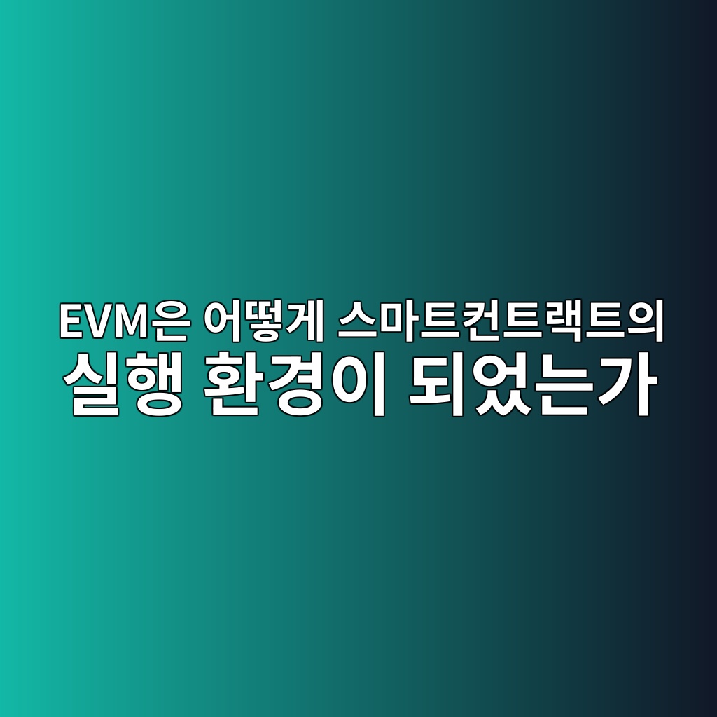 evmec9d80 ec96b4eb96bbeab28c ec8aa4eba788ed8ab8ecbba8ed8ab8eb9e99ed8ab8ec9d98 ec8ba4ed9689 ed9998eab2bdec9db4 eb9098ec9788eb8a94eab080 1787833331