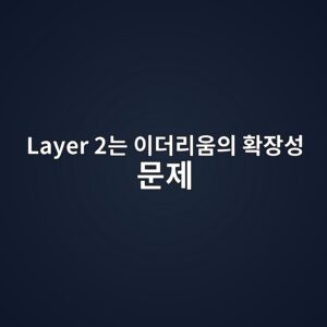 layer 2eb8a94 ec9db4eb8d94eba6acec9b80ec9d98 ed9995ec9ea5ec84b1 ebacb8eca09c 1788098195