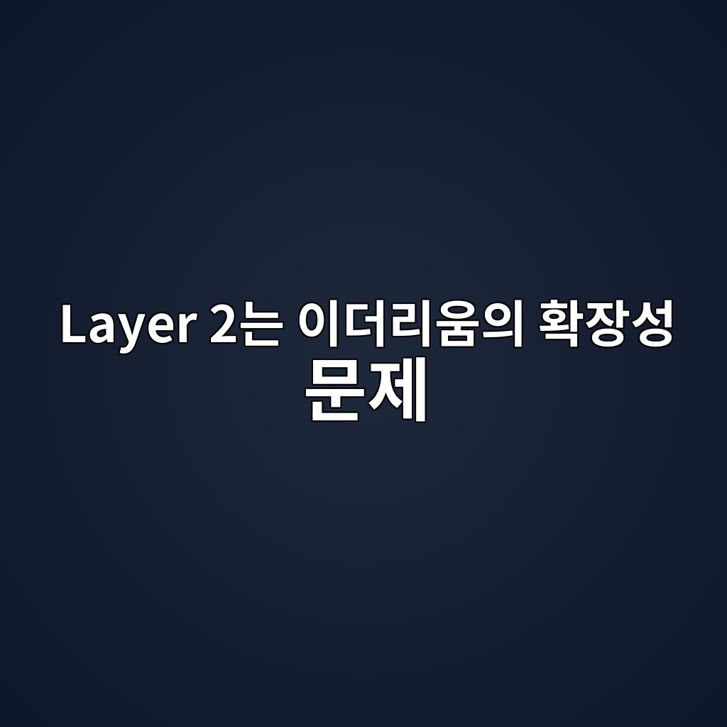 layer 2eb8a94 ec9db4eb8d94eba6acec9b80ec9d98 ed9995ec9ea5ec84b1 ebacb8eca09c 1788098195
